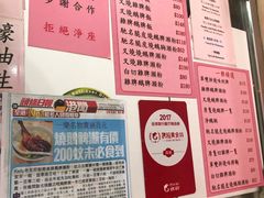 菜单-一乐烧鹅(中环店)