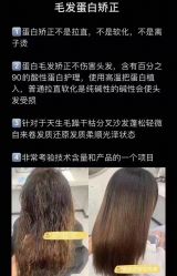 点击看大图 -Kraemer Paris苏豪路易士·嘉玛发廊