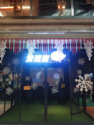-嗨翻Hi-Fun竞技主题乐园·蹦床团建生日聚会(五棵松华熙店)