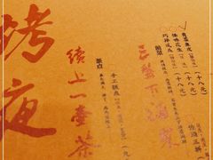 -醉烧膘·烧烤夜宵王(总店)