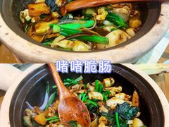 啫啫爽脆肠-猪腰一家·地道佛山菜(盐步店)