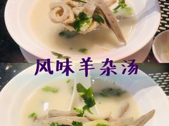 -新兴·金羊座·粤菜点心(乐峰店)