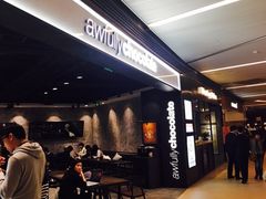 -Awfully Chocolate(嘉里城店)