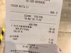 蜜香凤梨拿铁-星巴克(南京弘阳购物中心店)