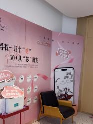 -粉红妈妈产后恢复中心(龙湖天街旗舰店)
