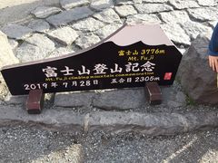 -富士山吉田線五合目