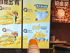 -麦当劳(皇岗路店)