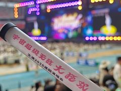 -山西体育中心红灯笼体育场