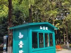 -武汉知音号