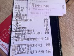 -红盔甲·小龙虾(车公庙店)