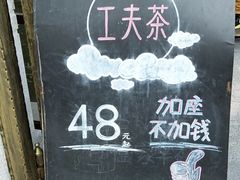 -公园茶楼粤式点心