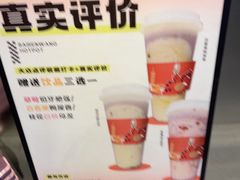 -佰人王串串香火锅(洋珠巷店)