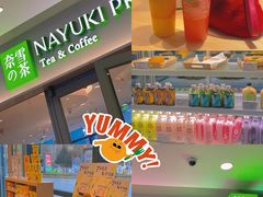 -奈雪的茶(金凤万达PRO店)