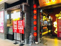 门面-渝利重庆火锅