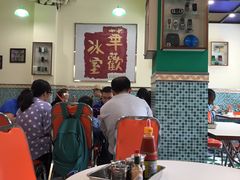 大堂-華歡冰室-WahFoon(吉大店)