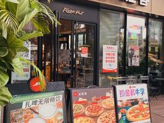 -必胜客(新海上世界店)