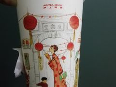 -沪上阿姨·精选茶饮(抚顺万达广场店)