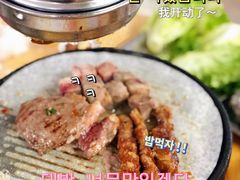 -旺记碳烤肥牛(总店)
