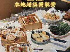 -點無缺茶楼·海鲜酒家(世博店)