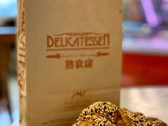 全麦牛角-丽都DELICATESSEN熟食店