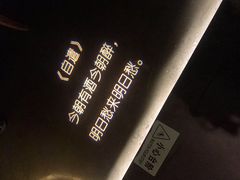 -唐潮LIVEHOUSE(淮北店)