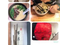 -和府捞面(东直门银座店)