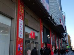 -吾悦广场(天津和平店)