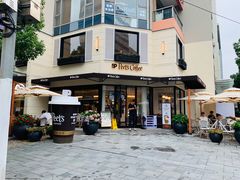 门面-Peet's Coffee皮爷咖啡(大学路店)