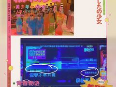 -星聚会KTV X Party(杭州万象城店)