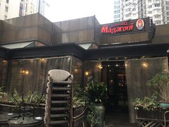 -玛格萝妮比萨屋(四平店)