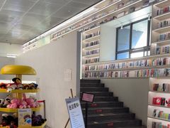 -PAGEONE(北京坊店)