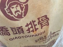 -舞茶道(海门市包场镇包新街店)