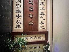 -丹道颐养堂