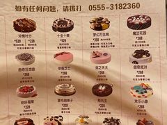 -DQ·蛋糕·冰淇淋(金鹰天地店)