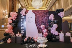 -豪门婚礼策划