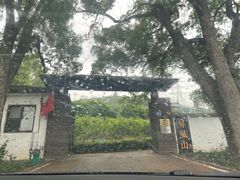 -杭州屏风山越野车营地·团建别墅轰趴民宿