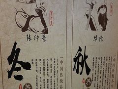 -君之悦·影院式足道·养生SPA(回兴店)