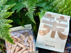 -墨茉点心局(国金街店)