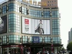 -光启城时尚购物中心