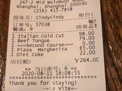 账单-La Vite意大利餐厅酒馆(乌鲁木齐店)