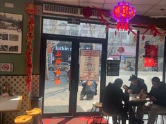 -鲁达面馆本帮风味(共康东路店)