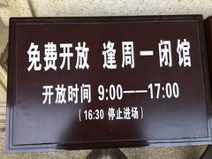 -兆祥公园