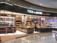 门面-多乐之日(颐堤港店)