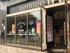门面-仟吉·ART FARM主题店(菱角湖万达店)