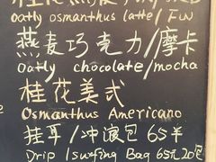 -Manner Coffee(大宁国际商业广场店)