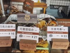 -Juicy Bakery(大学路店)