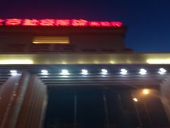 -北京大学肿瘤医院