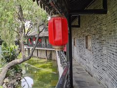 -中山詹园