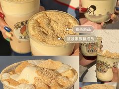 -喜茶(北京三里屯太古里店)