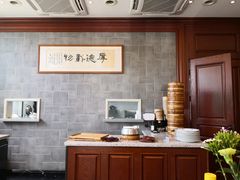 -勤德兴(湖滨路店)